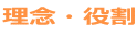 OE